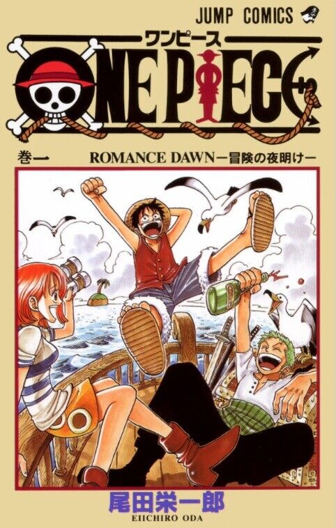 One Piece Gakuen Vol. 1-7 JP Manga Souhei Kouji Jump Comics One