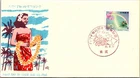 Japan FDC 35.8.20 Japanese Emigration To Hawaii - J19315