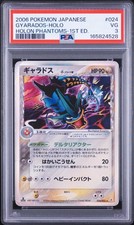 Gyarados (Delta Species) 024/052 Holon Phantom Holo (Japanese) for