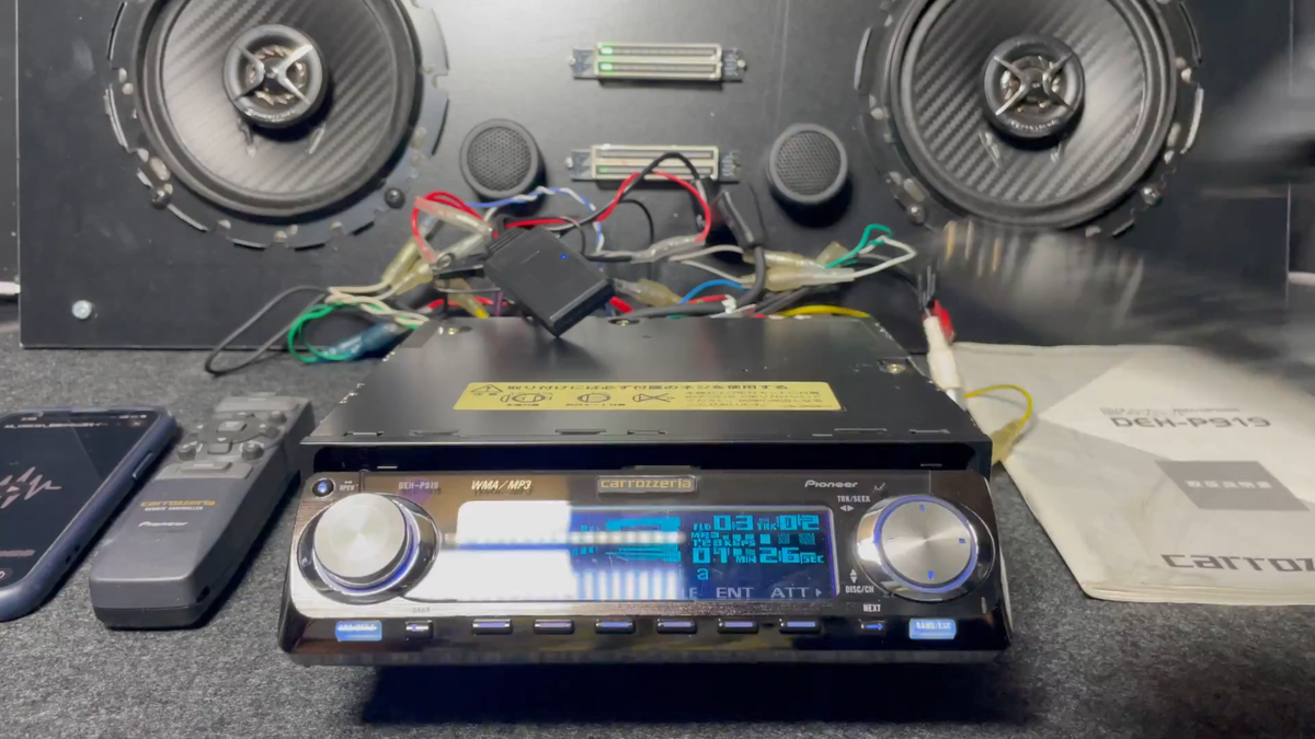 Pioneer Carrozzeria DEH-P919 CD Player SFC Concert Hall Added