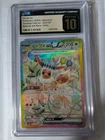 Pokemon Eevee EX 223/187 Terastal Festival SAR Japanese CGC 10 Pristine