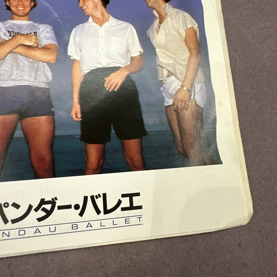 SPANDAU BALLET Communication 1983 JAPANESE PROMO 7" VINYL SINGLE NM/NM Ver 2 - Image 2 of 4