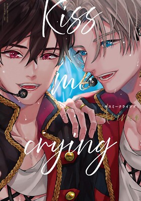 Arinco　Kiss me crying　アクプレ　直筆サイン Kiss me crying 1 Japanese comic manga BL arinco | eBay