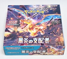 Pokemon Karte Lineal Der Schwarz Flamme Booster Kiste sv3 Japanisch Kein Plastik