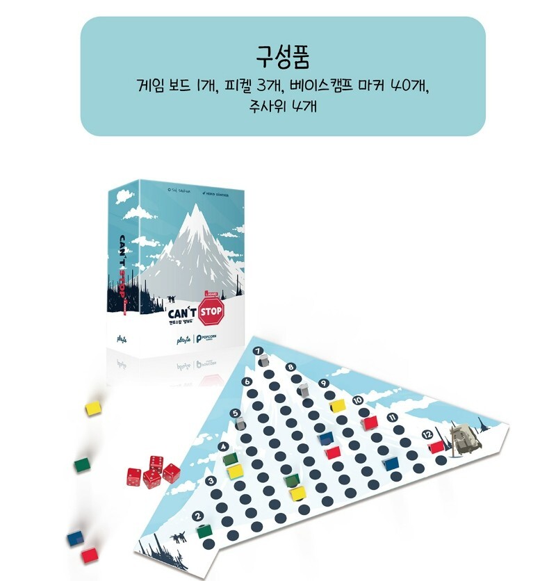 Can't Stop Board Game L Board Mini Ver. Dice Arithmetic Number Strategy Game