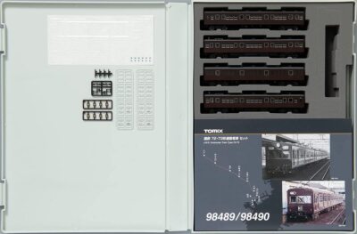 TOMIX N Gauge JNR Commuter Train Type 72/73 Nanbu Line Set 4-Car