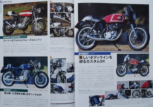 BOOK] YAMAHA SR maintenance & custom file Japan parts list catalog