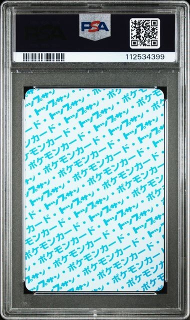 PSA 10 Jynx Pokemon Japanese Topsun Blue Back #124 Card 1995