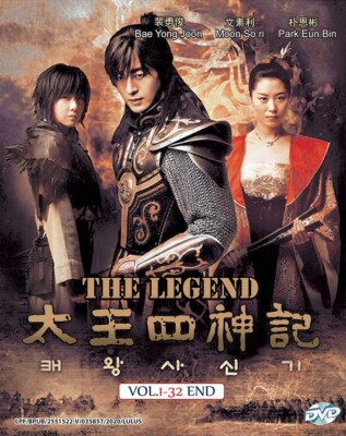 DVD Korean Drama Series The Legend (1-32 End) English Subtitle, All Region