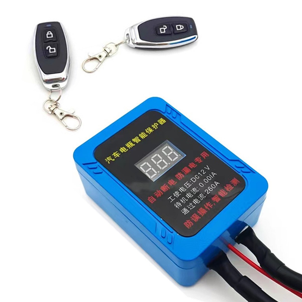 Wireless Dual Remote Car Battery Disconnect Cut-off Isolator Master Kill Switch