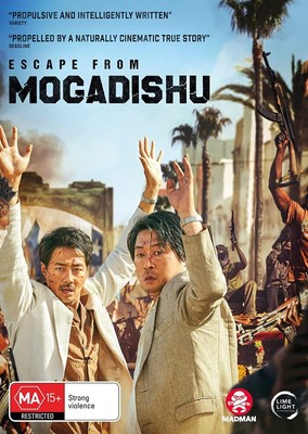 Escape from Mogadishu DVD | English Subtitles | Region 4