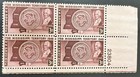US plate Block of 4 1948 Mississippi Territory MNH OG Scott 955 #23804 — photo 1