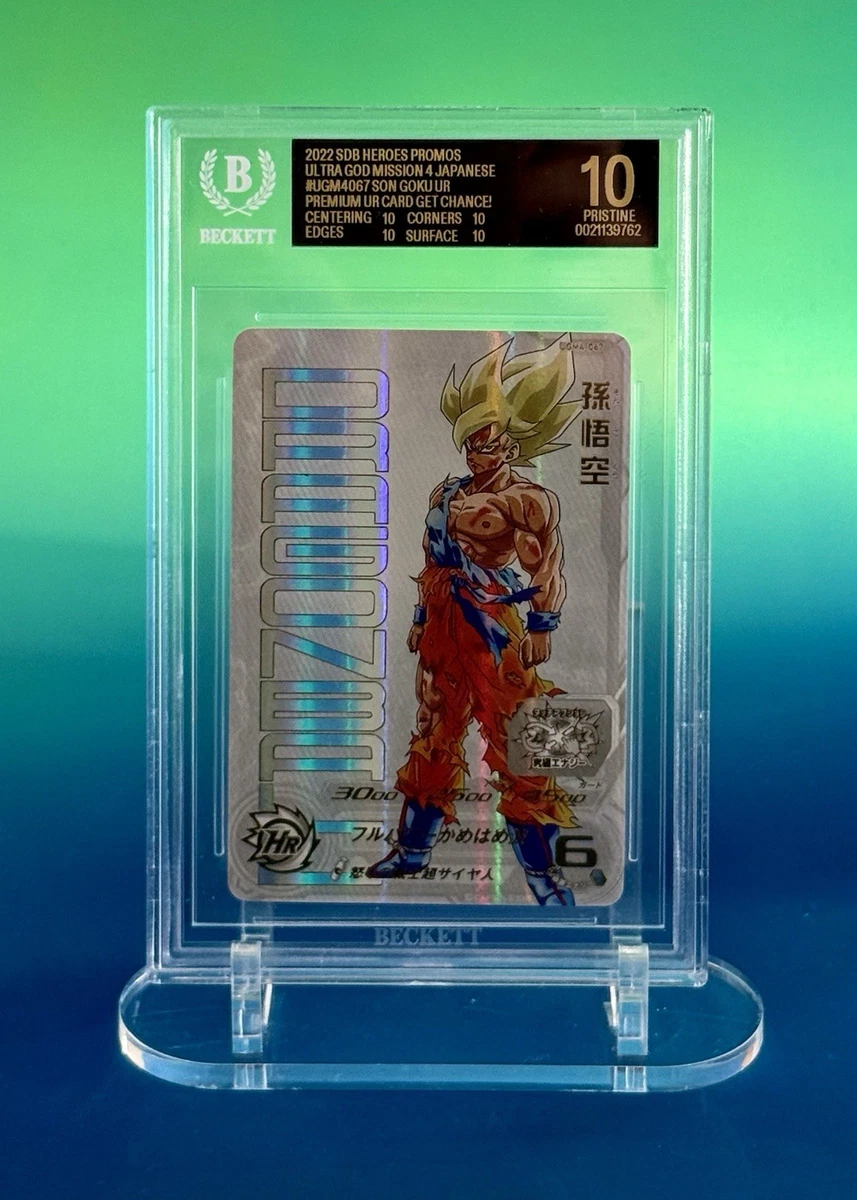 25+ Bandai Dragon Ball Z TCG Individual Collectible Card Game