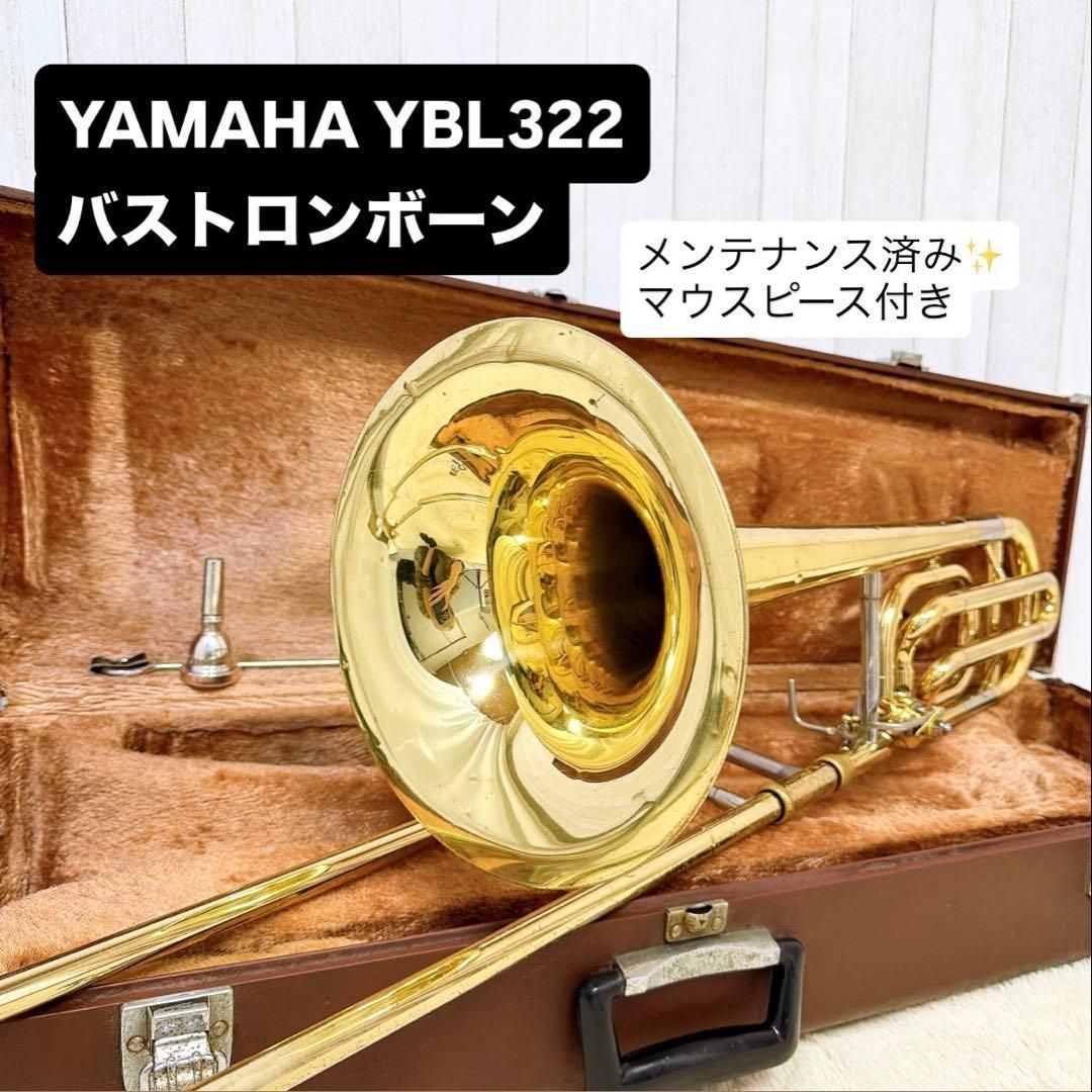 YAMAHA YBL-322 Bass Trombone Bb/F w Case Mouthpiece Serviced Ready