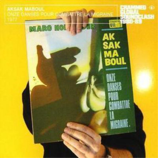 Аксак Мабул из альбома Танцы для борьбы с мигренью (CD)