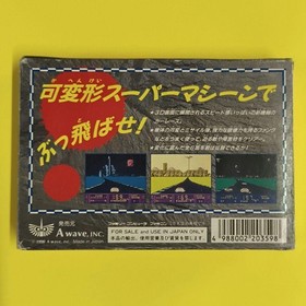A wave Astro Fang Famicom Nintendo NES Game with Box Manual