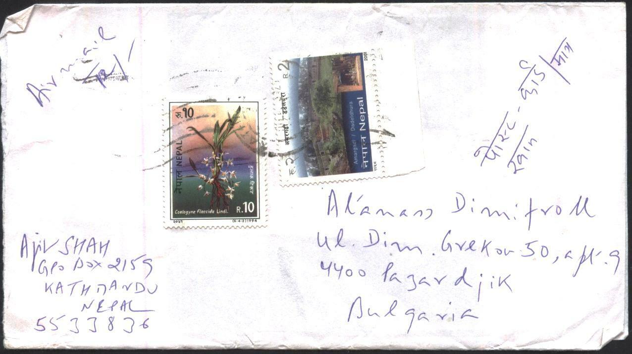 Mailed cover with Max 83% OFF stamps Flower 1994 2001 avd View Nepal Manufacturer regenerated product from