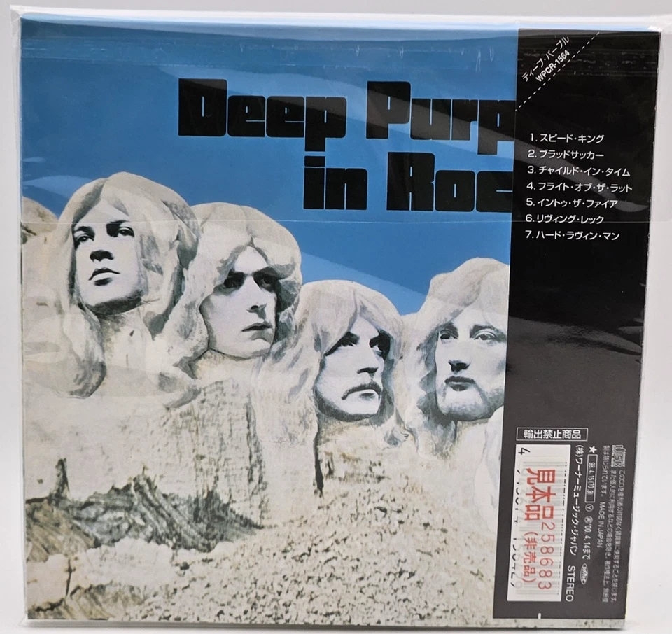 DEEP PURPLE In Rock Japan PROMO Sample Mini-LP CD WPCR 1564 w/OBI 1998 Issue - Image 4 of 4