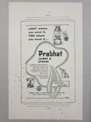 India Vintage PRABHAT STOVE Ad Advertising 6in x 9in (5116)