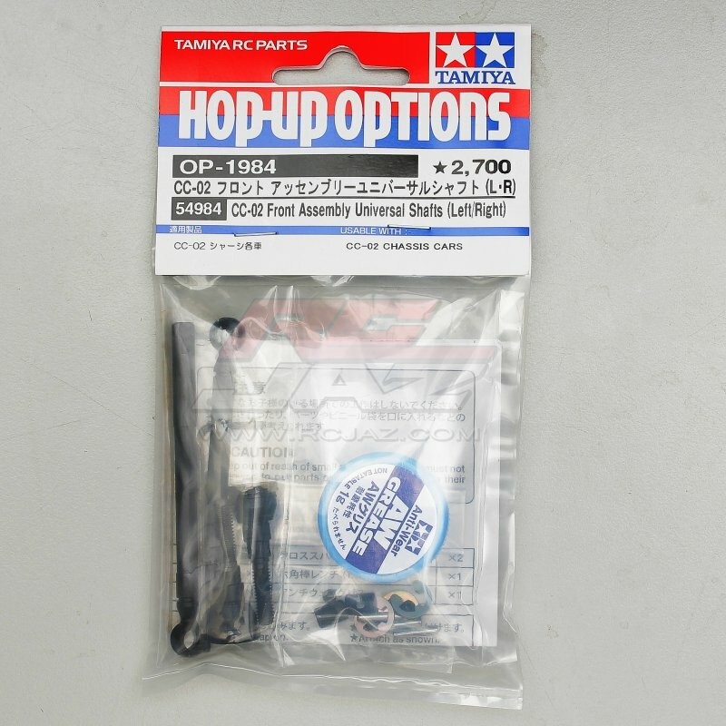 Tamiya 54984 RC CC-02 Front Assembly Universal Shafts Set CC02