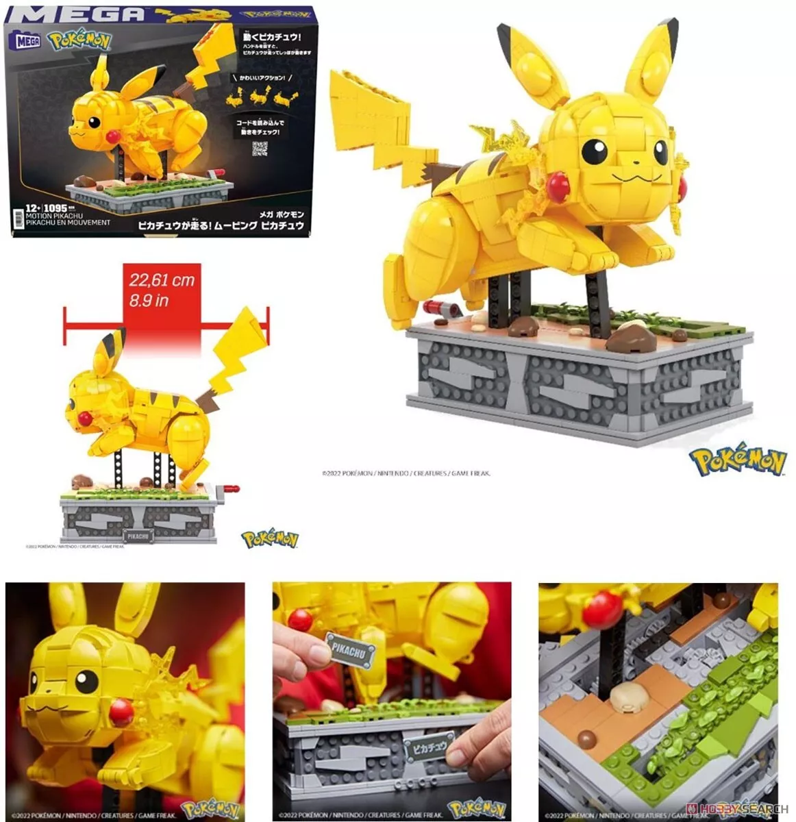 MEGA Pokémon Motion Pikachu Mechanized Building Set — Learning