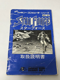 Family Computer STAR FORCE Nintendo HFC-SF Instruction Manual