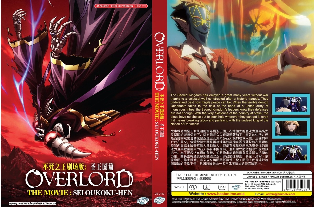 Anime DVD Overlord Movie 3: The Sacred Kingdom (2024 Film) English