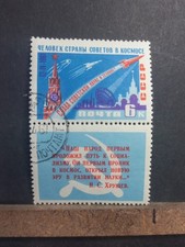 Timbre Russie 6k...3249.396