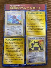 Cool Porygon N64 Promo & Hungry Snorlax Promo Japanese Set#2501315