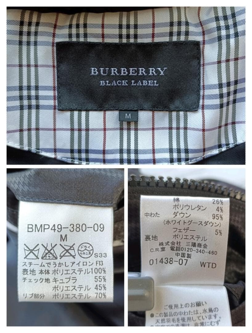 Burberry Black Label Down Jacket Houndstooth Nova… - image 8