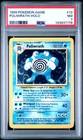 1999 POKEMON BASE SET UNLIMITED #13 POLIWRATH-HOLO PSA 7