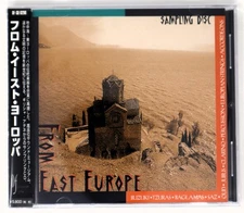 Discovery Firm From East Europe Sample Library/Sound Library/Sampling CD 1990s