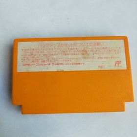 Ultraman Club 3 Bandai pre-owned Nintendo Famicom NES Tested