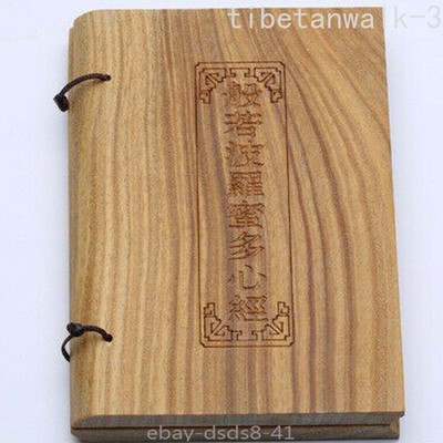 China 11cm Sandal Wood Prajna Jackfruit Multi Heart Sutras Book Buddhism Crafts