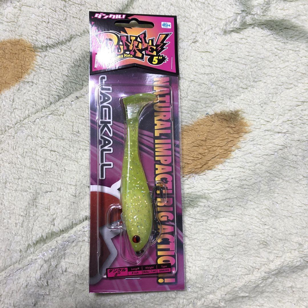 Jackall Dunkle 5 Fishing Lure Limited Edition Magazine Color