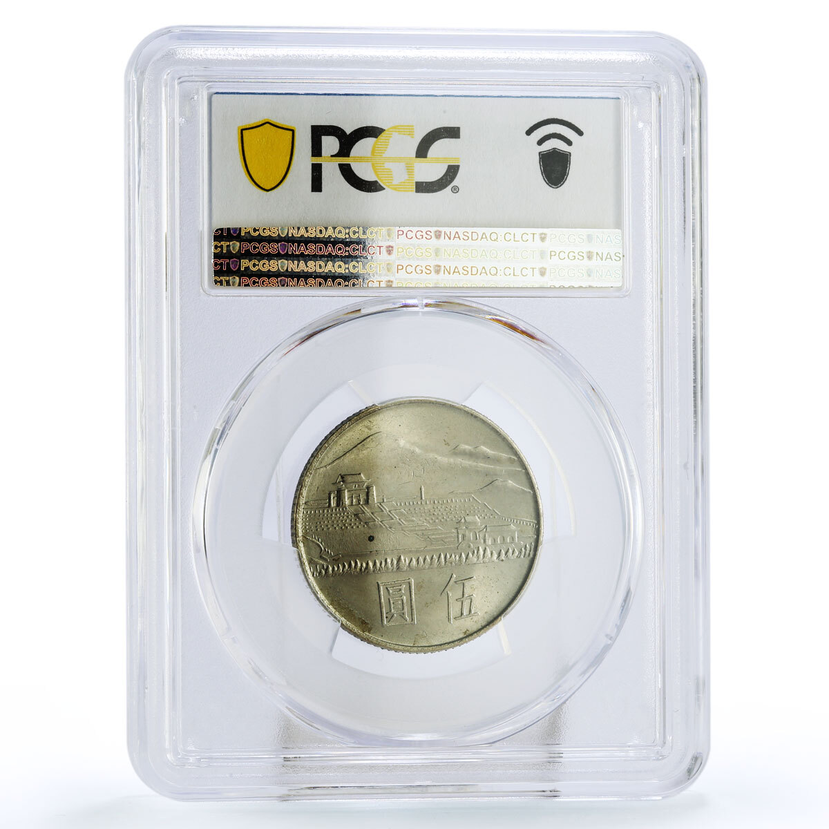 Taiwan 5 dollars Revolutionary Sun Yat Sen Y-537 MS65 PCGS CuNi