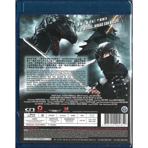 Masanori Mimoto ALIEN VS NINJA Kashiwabara Japan Action Region A Blu-Ray - Picture 2 of 2