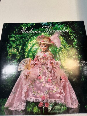 New in Box Madame Alexander 16