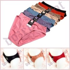 Women Full Seat Coverage High Cut Microfiber Light Tummy Control Bikini panties