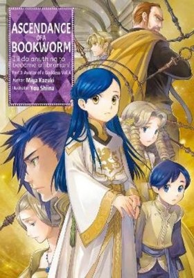 Miya Kazuki You S Ascendance of a Bookworm: Part 5 Volume 4 (Light N (Paperback)