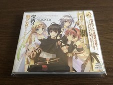 “Hyakuren no Conqueror and Covenant Battle Maiden” Drama CD First Edition 2CD