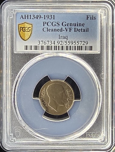 1931 (AH1349) Iraq 1 FIls King Faisal I - PCGS VF Detail Cleaned (729)
