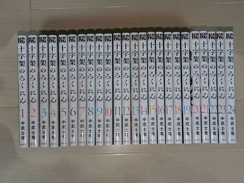 Juujika no Rokunin Vol.1-24 Latest Full Set Comics Manga Japanese New