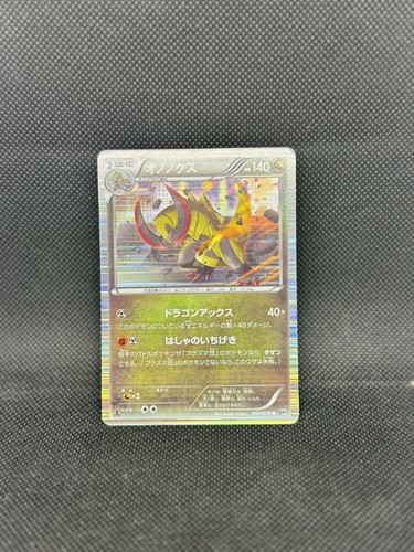 Haxorus BW9 Megalo Cannon 057/076 Pokemon Card NM Japanese