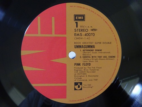 Pink Floyd Ummagumma EMI EMS-40070・71 Japan VINYL LP - Picture 3 of 3