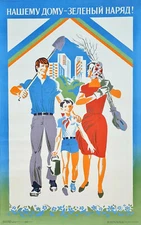 HAPPY SOVIET FAMILY & GARDENING - 1982 SOVIET SOCIALIST REALISM ART STYLE POSTER