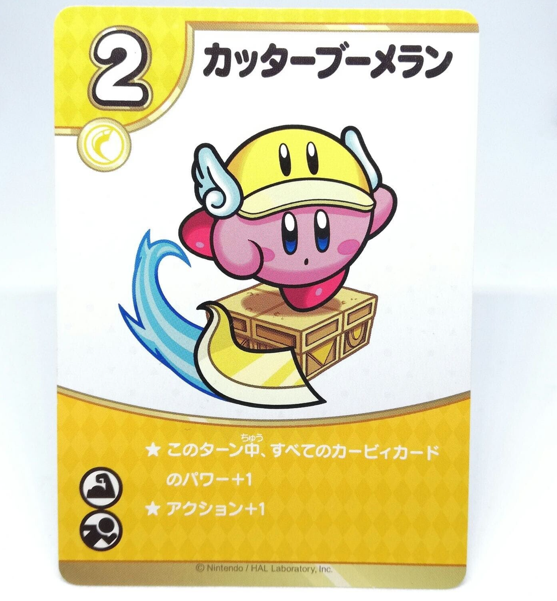 2 cutter boomerang Copying Kirby HAL Copy Ability Battle with