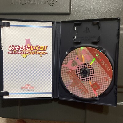 PCB d'arcade Atomiswave Rumble Fish 2 importé du Japon