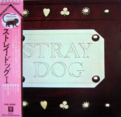 Stray Dog (3) - Stray Dog / VG+ / LP, Album