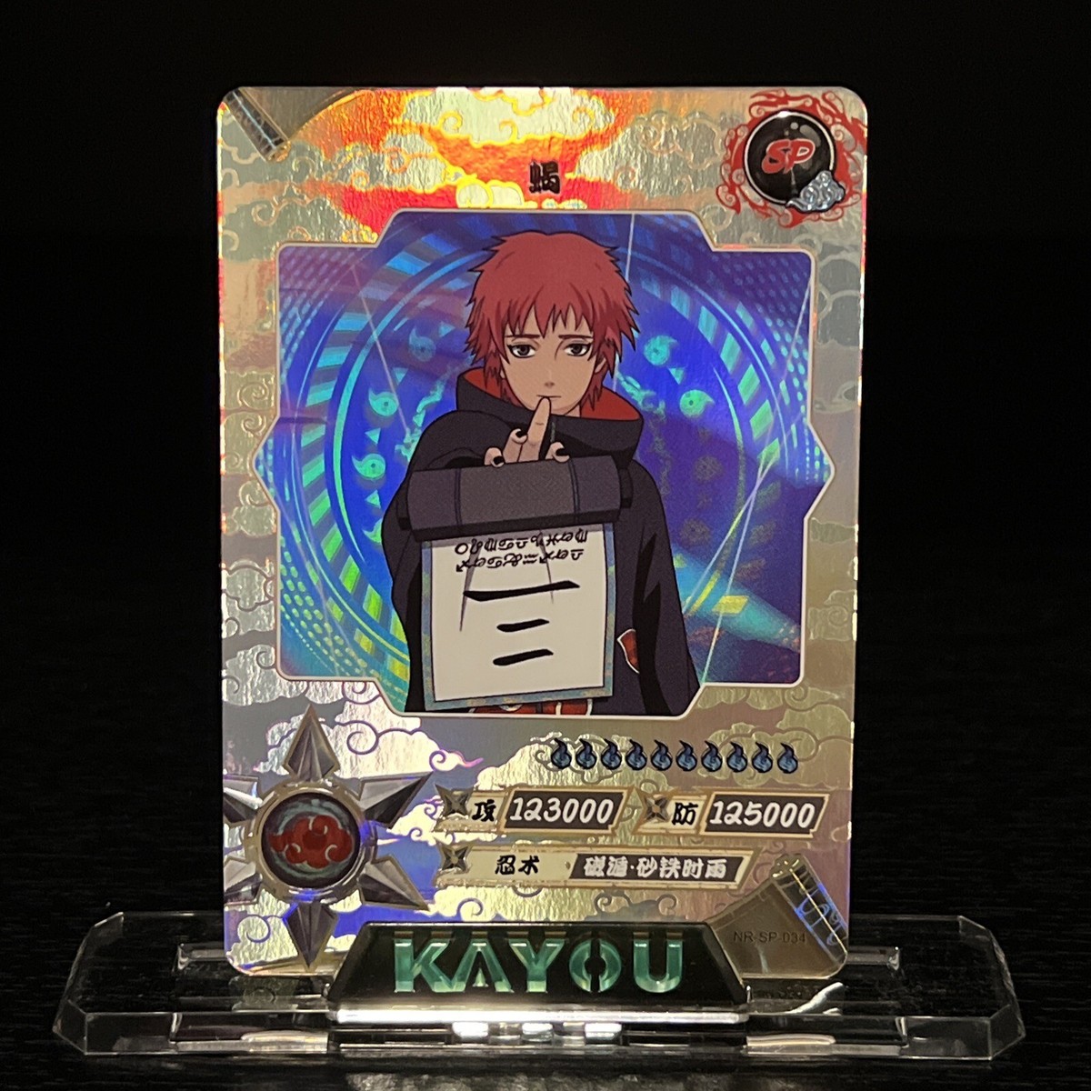 The Beautiful SP Sasori NR-SP-034 Naruto Kayou Card With